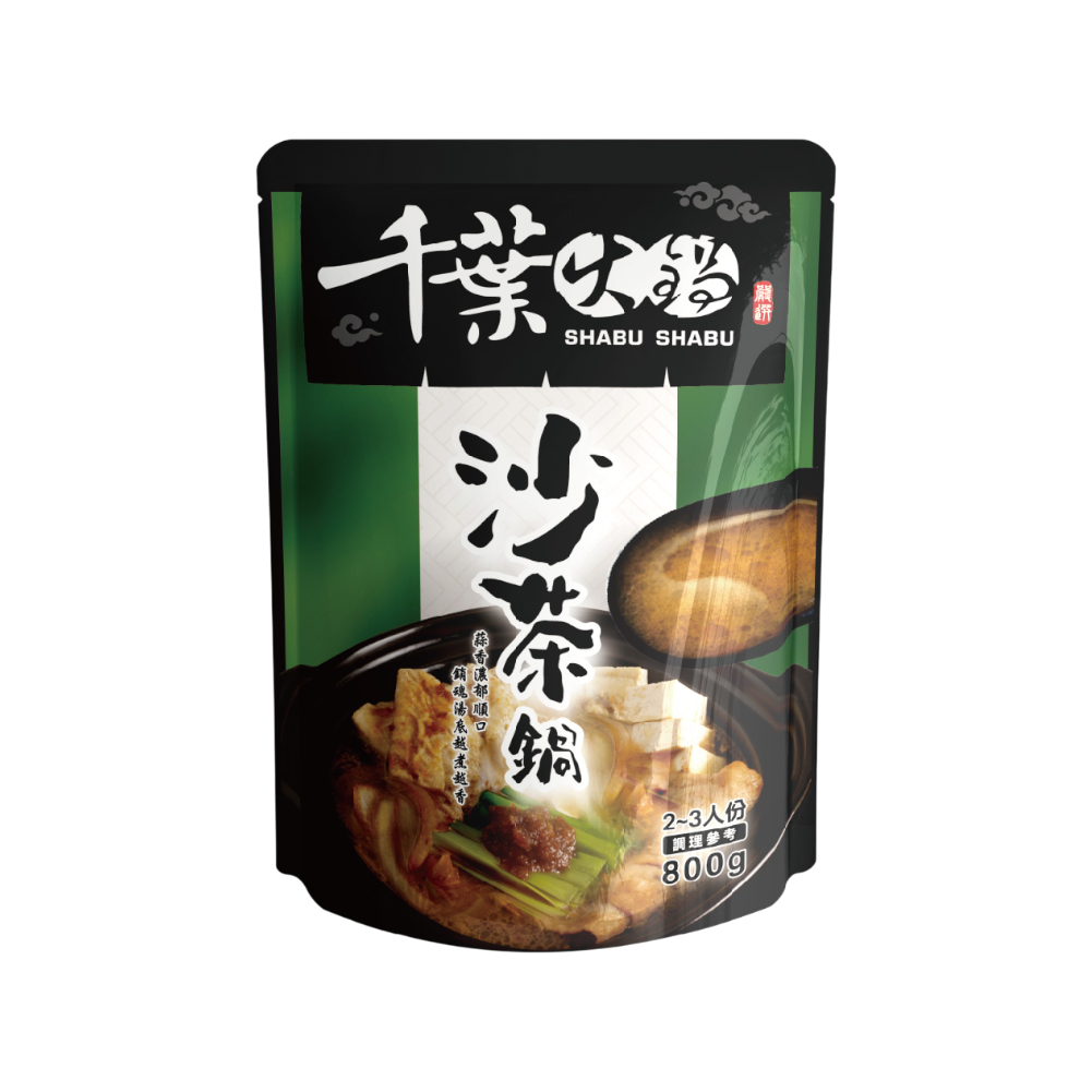 SHABU SHABU Shacha Hot Pot, , large